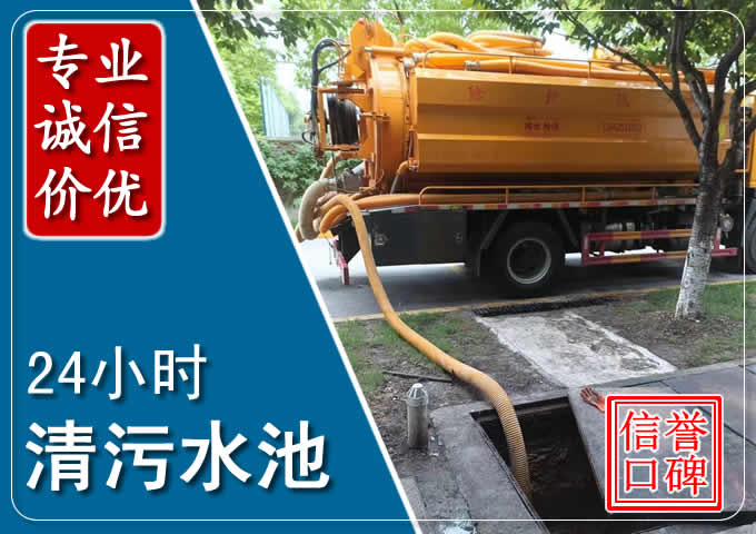 泽库化粪池清掏时人工与自动化哪个更好？清掏时有哪些要求？